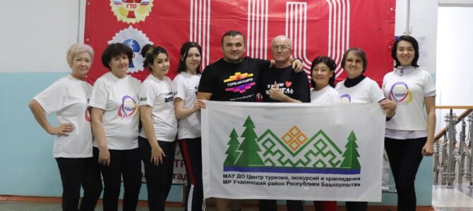 Сдача норматитов ГТО Сдача норматитов ГТО